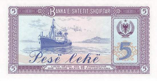 Albanien 5 Leke 1976 p42